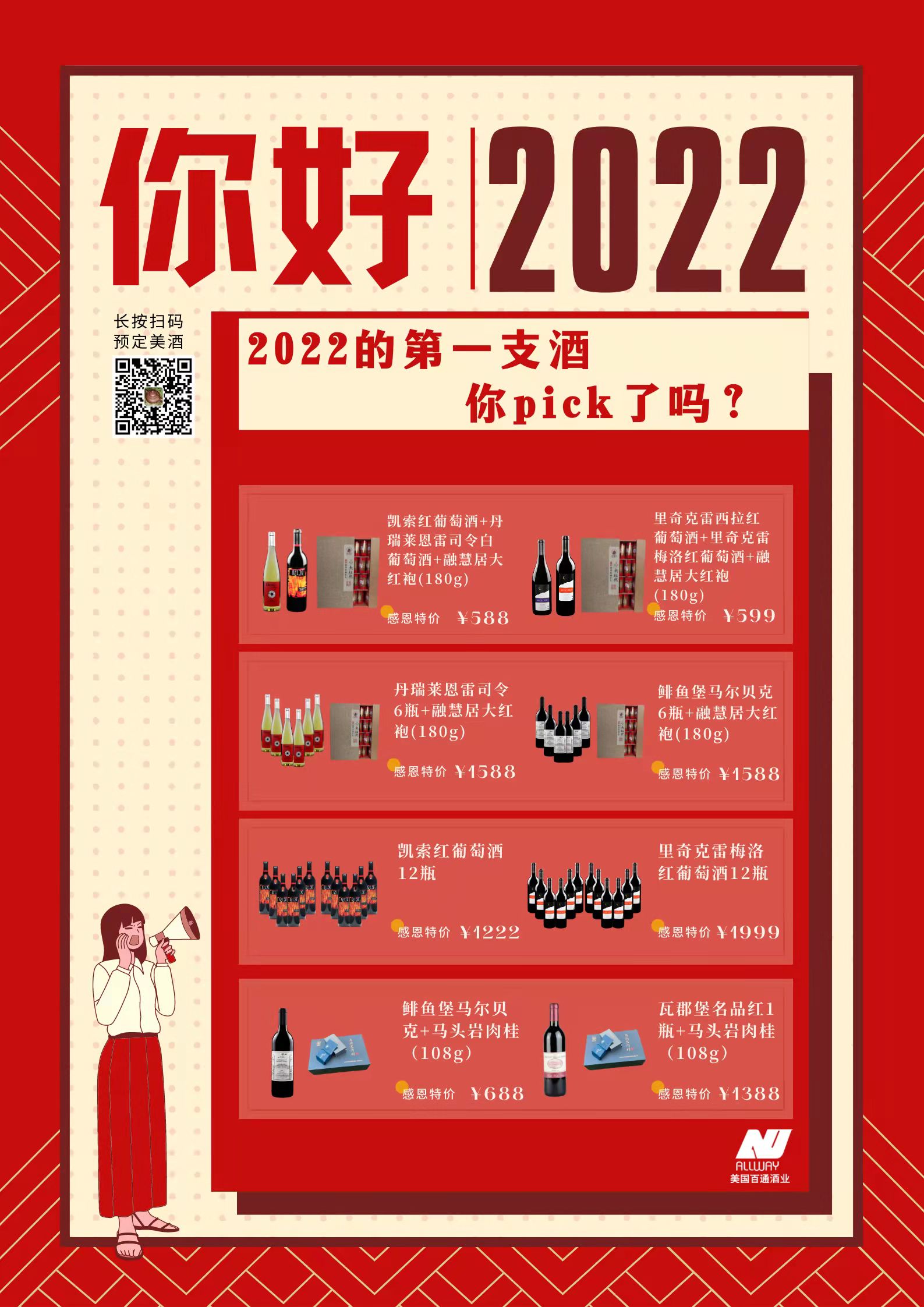 微信图片_20220114141449.jpg
